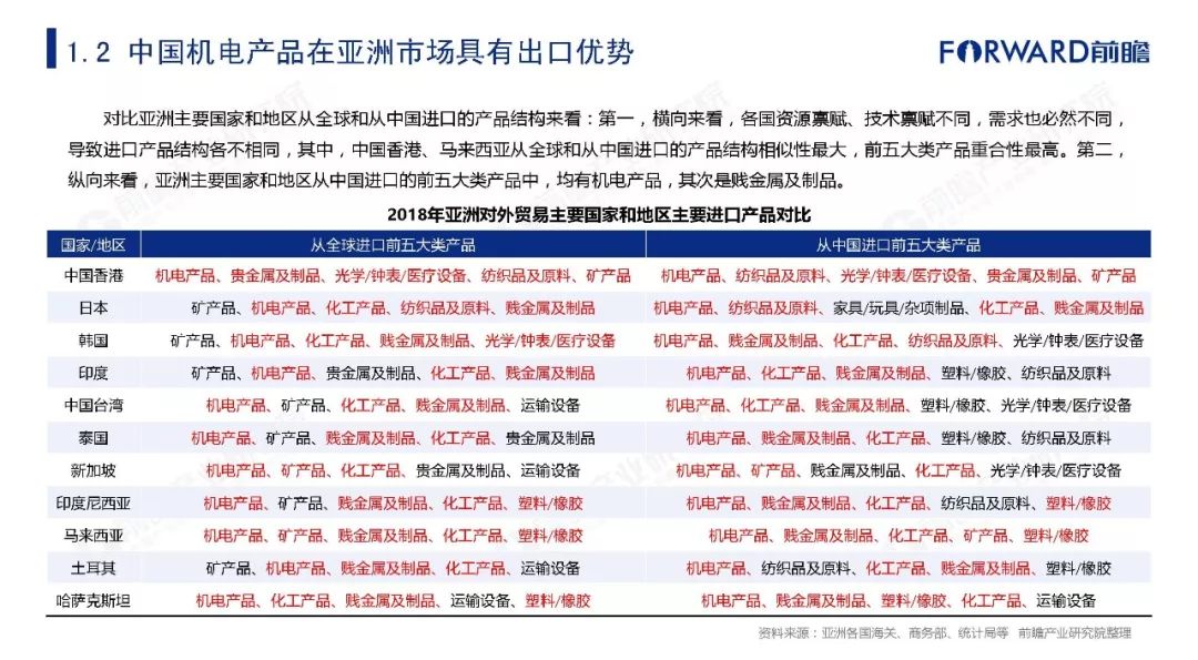 巴中地区最新病例分析报告，深度解读特性、体验与目标用户群体，巴中疫情最新动态（11月5日更新）