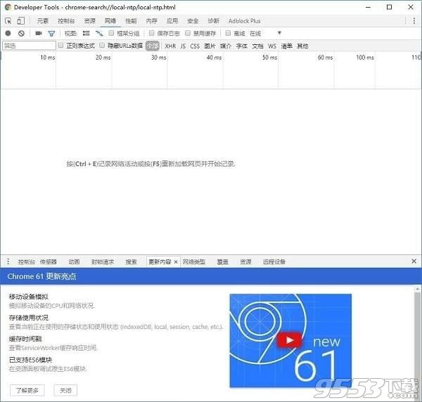 Chrome最新版深度评测，特性、体验、竞品对比及用户群体分析