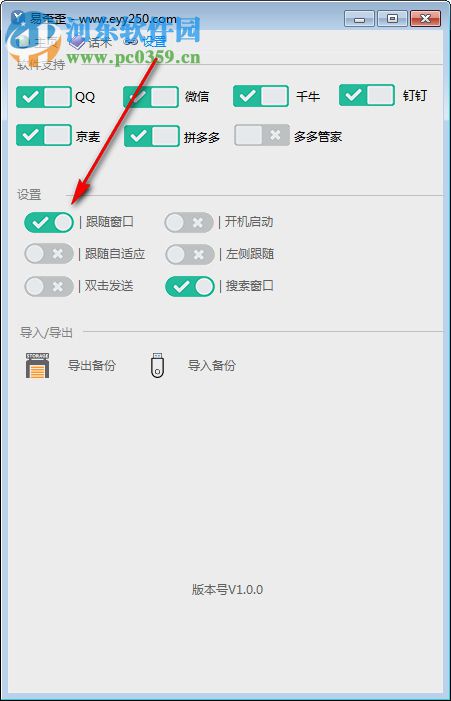 11月5日易看软件最新版下载详解与全面评测