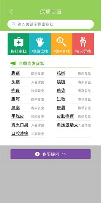 11月5日好分数应用最新指南，如何查看并理解你的成绩