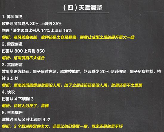 周沉昻乔芷安最新章节解析，特性、体验、竞品对比及用户群体分析