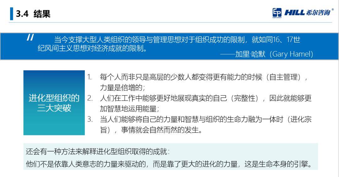 最新正卷法，知识重塑自我，成就梦想奇迹时刻