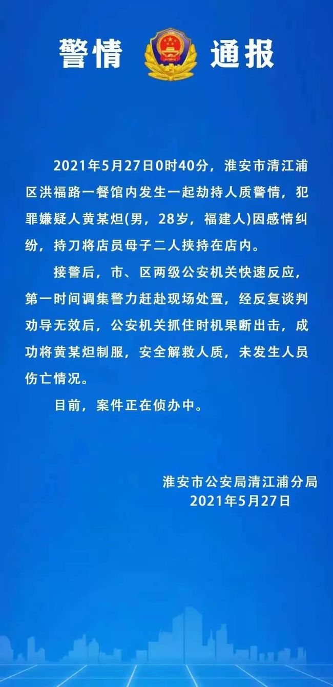 吉林暴雨下的温馨日常，友情与陪伴的故事（实时更新）