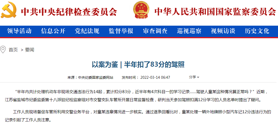 淄博最新司机招聘启事，共赴未来，启程职业发展之路