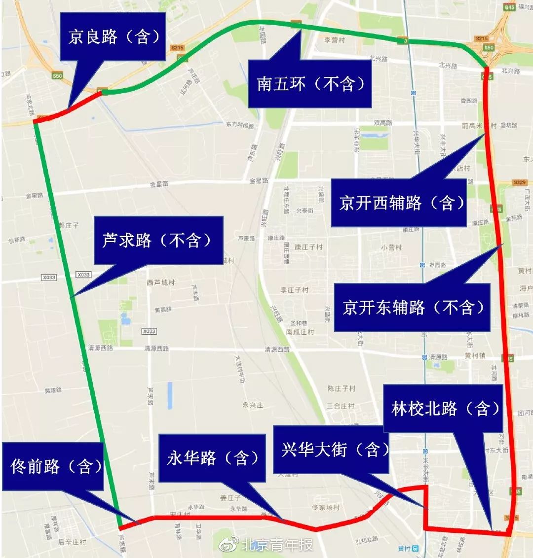 北京最新限行政策下的智能出行先锋体验之旅