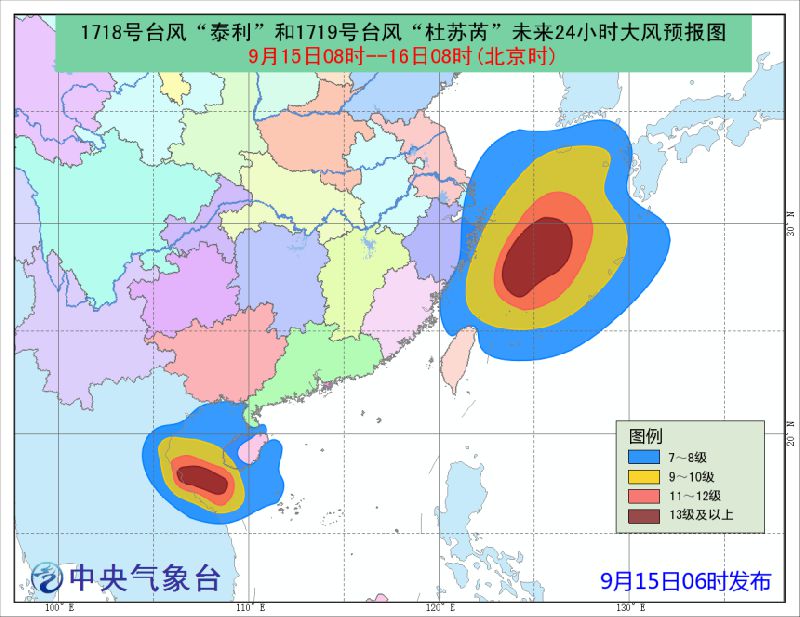 揭秘，最新台风动态与预警预报，影响一览（2017年11月7日）